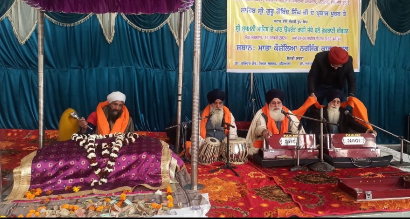 Health Department Patiala celebrated the birth anniversary of Guru Gobind Singh Ji